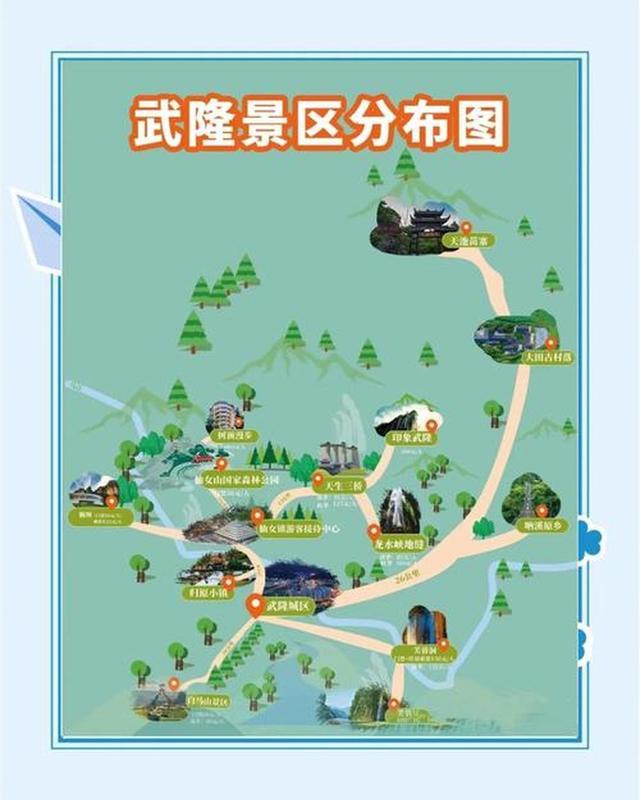 南 化解游玩痛点的贴心攻略AG真人武隆溶洞探秘全指