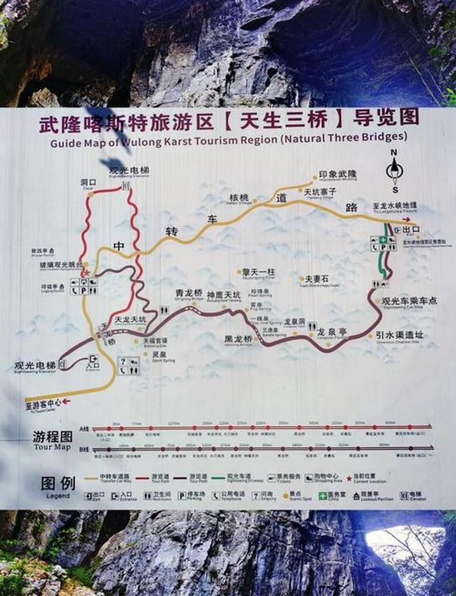 南 化解游玩痛点的贴心攻略AG真人武隆溶洞探秘全指(图3)